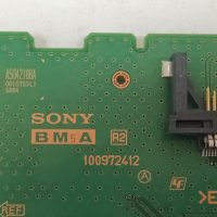 Sony KD-55X82K със счупен екран-APS-434/B (CH)/100972412/47-6021587/LM41-01056A/YSCM055CCO01, снимка 11 - Части и Платки - 41815440