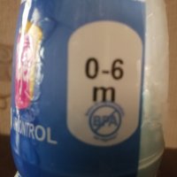 Ново бебешко шише с биберон 120 ml, снимка 2 - Прибори, съдове, шишета и биберони - 41406738