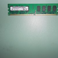 295.Ram DDR2 667 MHz PC2-5300,2GB,Micron.НОВ, снимка 1 - RAM памет - 40807513