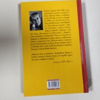 пипи дългото чорапче , снимка 3 - Детски книжки - 42730467