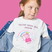 Детска тениска за имен ден, снимка 2 - Детски тениски и потници - 34136788
