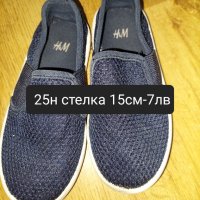 Обувки за момчета 25н, снимка 5 - Детски маратонки - 41960202