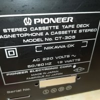 pioneer ct-305 deck niikawa.dk made in japan 2408211208, снимка 14 - Декове - 33906060