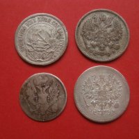 Сребърни монети 5 копейки 1814, 10 копейки 1899, 1908 и 1923, снимка 2 - Нумизматика и бонистика - 42072334