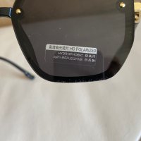 Уникален модел нови поляризирани дамски очила !, снимка 8 - Слънчеви и диоптрични очила - 41285417