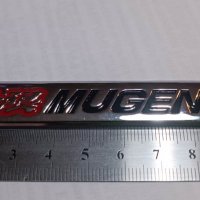 MUGEN Power Set  , снимка 4 - Аксесоари и консумативи - 39786368