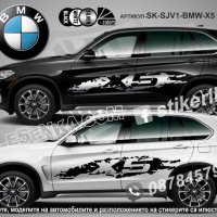 BMW X4 стикери надписи лепенки фолио SK-SJV1-BMW-X4, снимка 5 - Аксесоари и консумативи - 36479559