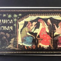 Василиса Прекрасна  16 броя илюстровани картички от известния руски илюстратор Александър Куркин , снимка 1 - Колекции - 41465038