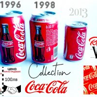 Кока-Кола Coca-Cola кен кенчета, снимка 1 - Колекции - 39108994