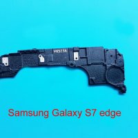 Капак на слушалката Samsung Galaxy S7 edge, снимка 1 - Резервни части за телефони - 35802815