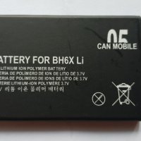 Батерия Motorola BH6X - Motorola MB860 - Motorola MB870 - Motorola ME722 - Motorola XT865 - A954, снимка 2 - Оригинални батерии - 33872899