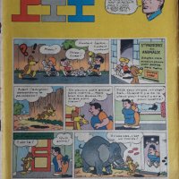 Три броя стари комикси Пиф / Pif, снимка 6 - Списания и комикси - 40370319