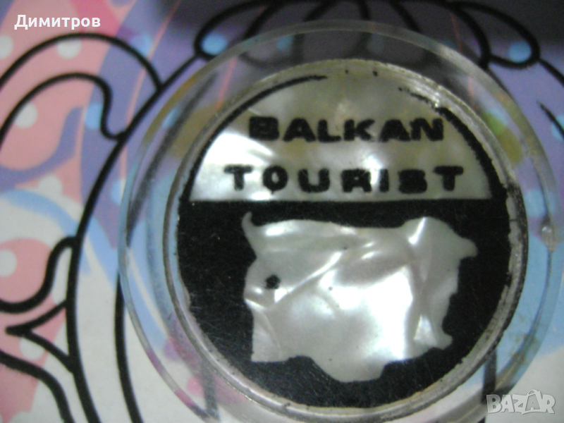 СОЦ Значка Балкантурист, снимка 1