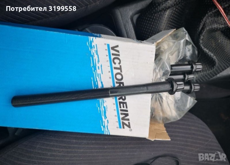 Toyota Болтове за глава нови, снимка 1