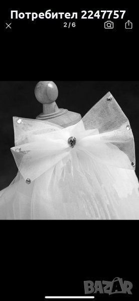 Воал за булка в Сватбени аксесоари в гр. Варна - ID38751009 — Bazar.bg