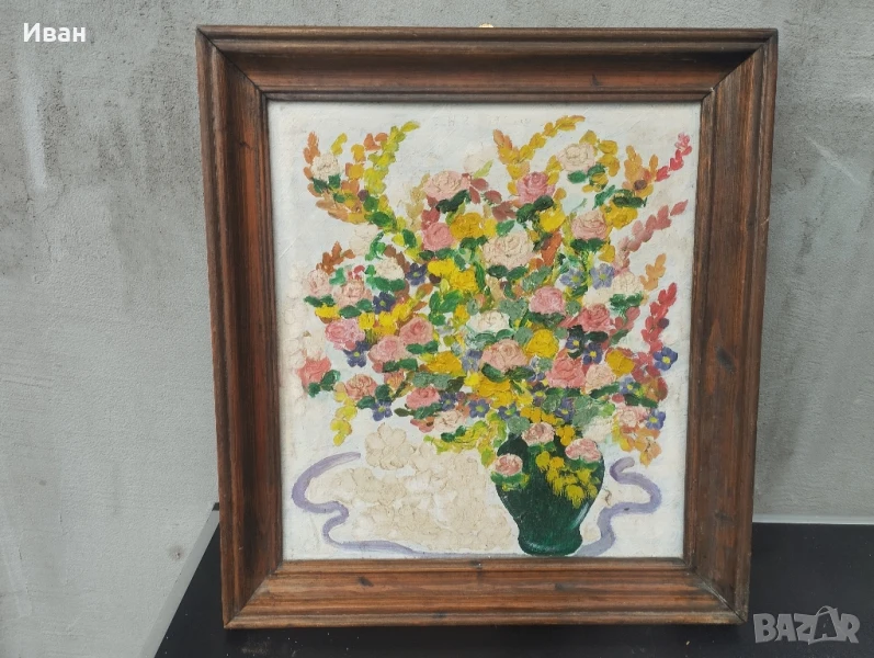 маслена картина с подпис 1992 Ема Йончева , снимка 1