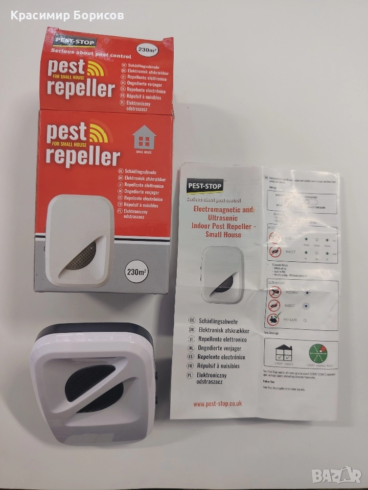 уред против мишки плъхове и пълзящи насекоми репелент, снимка 1