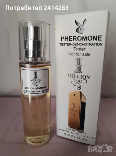 Мини парфюм тестер 1 Million 45 мл. с дълготраен аромат, снимка 1