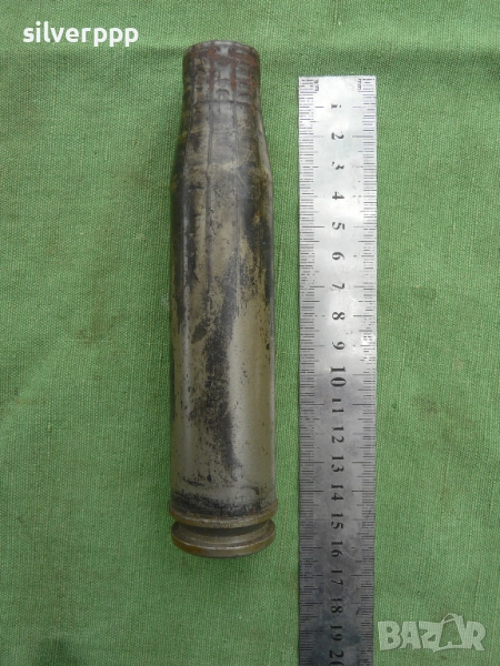  Гилза , снимка 1