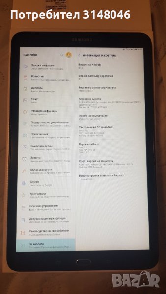 Samsung tab a6 / LTE /4g, снимка 1