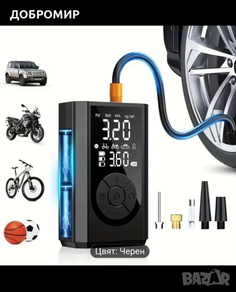 Помпа на батерии , снимка 1