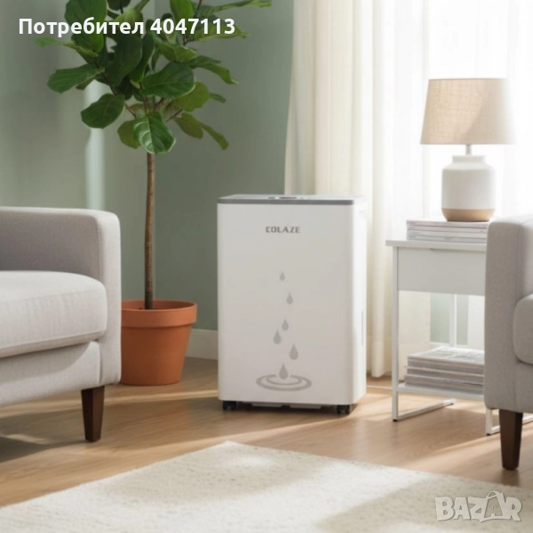 2бр/ Влагоуловител COLAZE за мазе – Тихо и ефективно решение срещу влага, мухъл и конденз, снимка 1