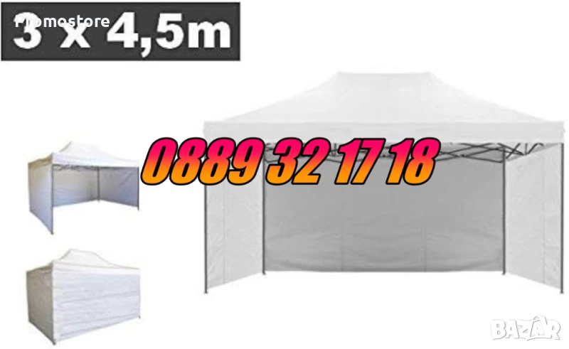 Страници за шатра 3х4.50м, страница за три страни с дължина 10.50 м, снимка 1