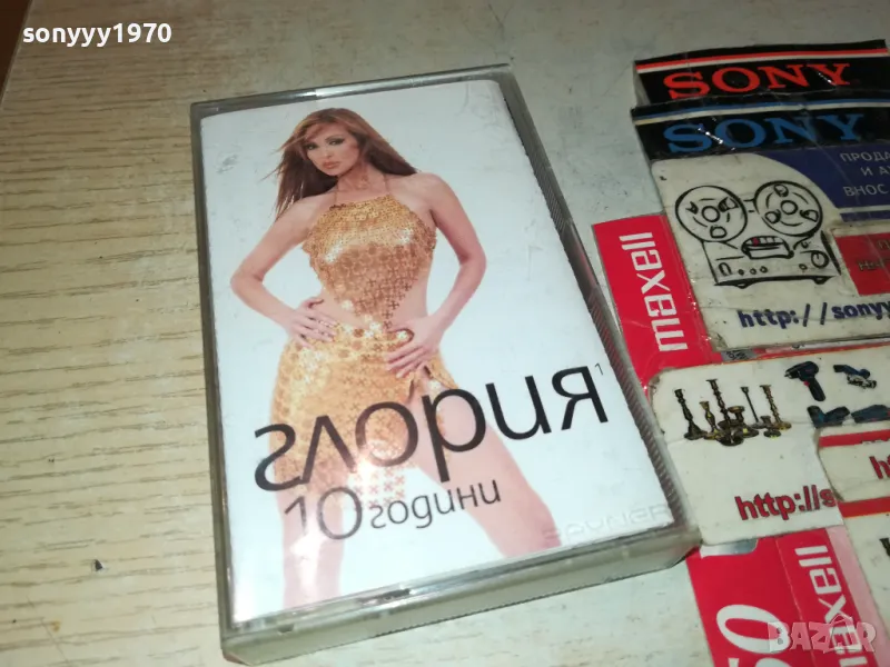 ГЛОРИЯ-ОРИГИНАЛНА КАСЕТА 2703251911, снимка 1