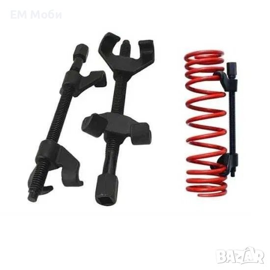 К-т 2 бр инструменти скоби за демонтаж пружини на амортисьор на автомобил, снимка 1