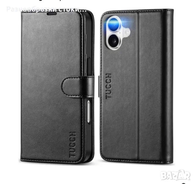 Калъф за Iphone 16, снимка 1