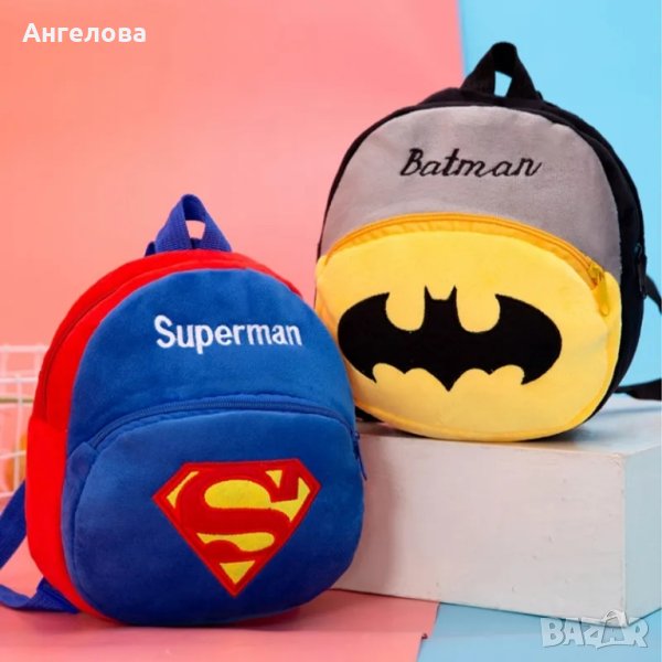 Плюшени ранички Супермен , снимка 1
