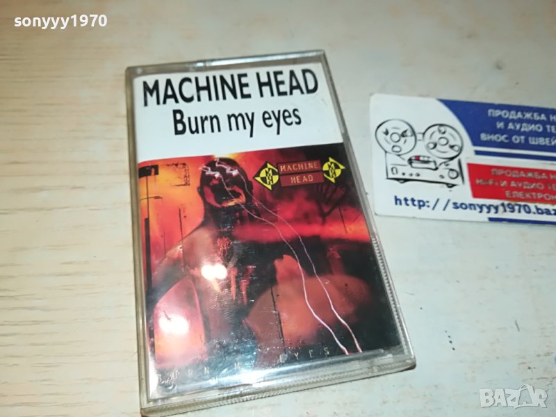 MACHINE HEAD-КАСЕТА 0506231555, снимка 1