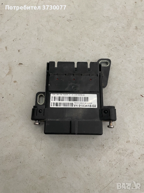 BMW F10 F11 F07 F01 F02 реле перка модул вентилатор охлаждане, снимка 1