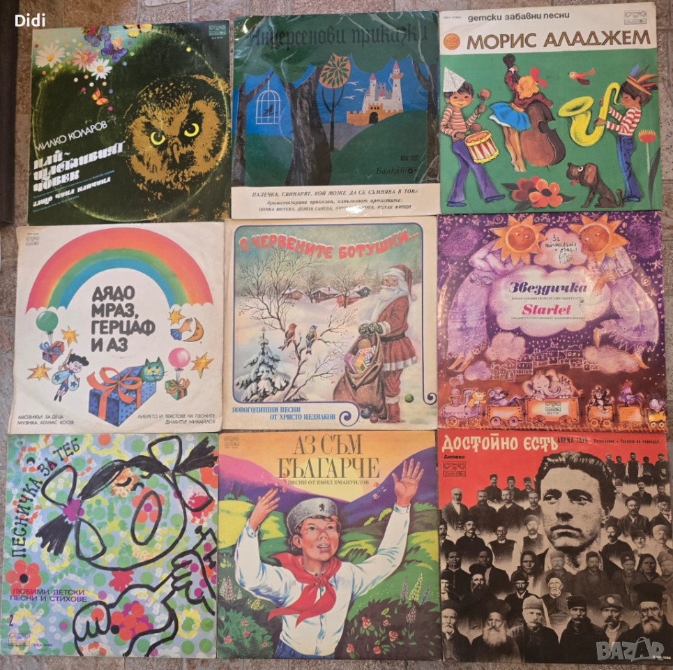 Грамофонни плочи с приказки, стихове, песнички, хорове, снимка 1