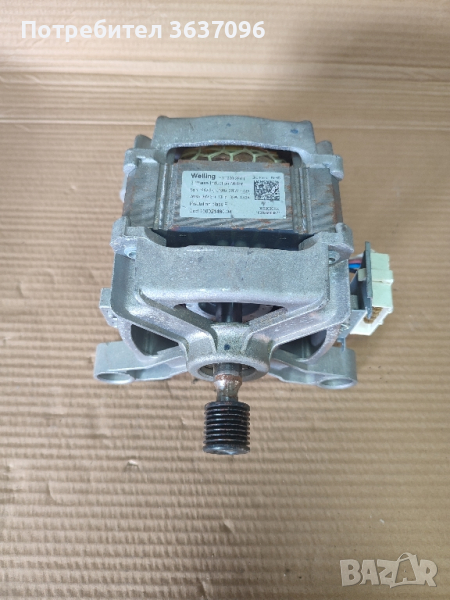 Двигател за пералня YXT220-2B , снимка 1