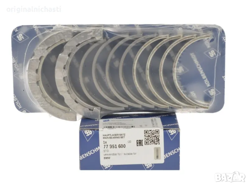 Основни лагери KOLBENSCHMIDT стандарт СТД STD за БМВ BMW N47 77951600 77 951 600, снимка 1