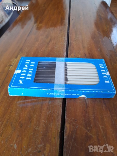 Приборен нож,ножче,ножчета #4, снимка 1