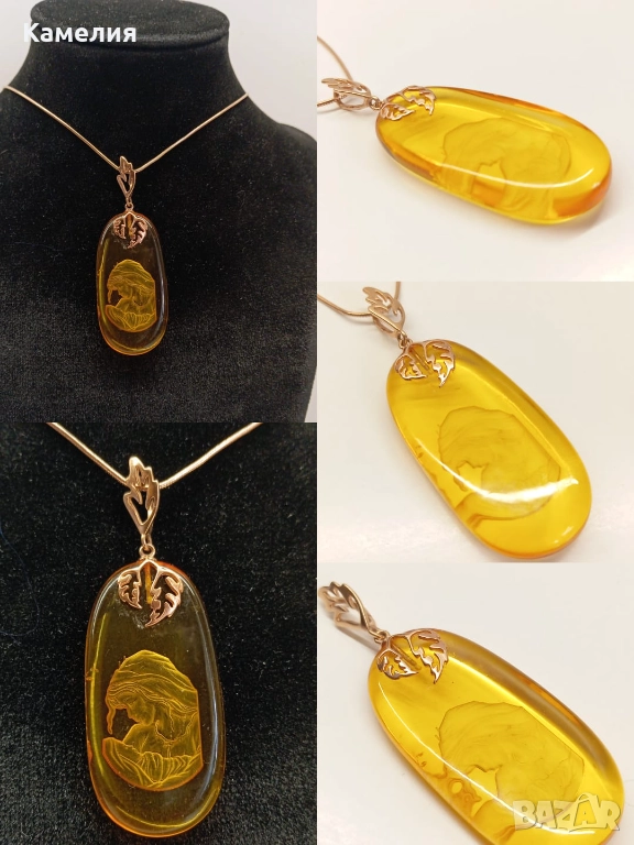 Руско злато , снимка 1