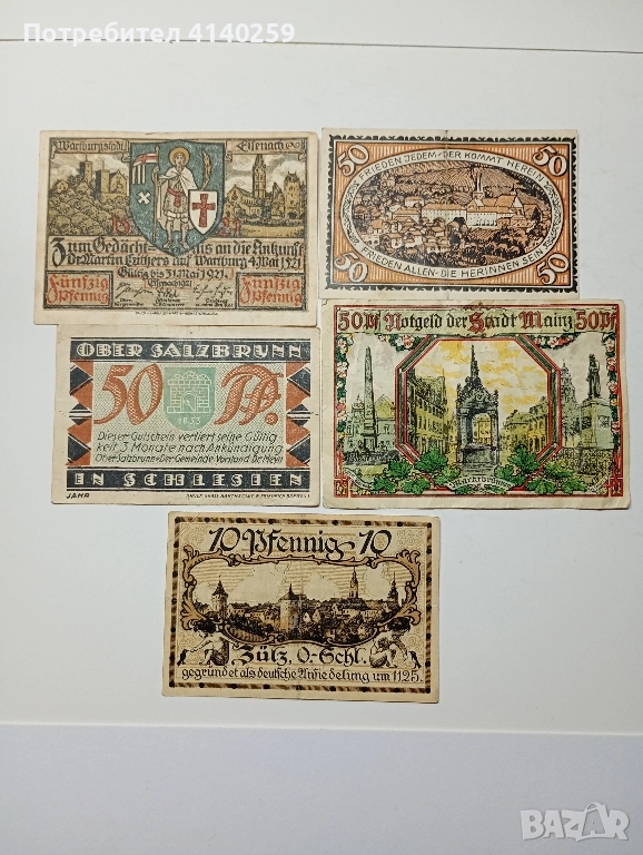 ГЕРМАНИЯ БАНКНОТИ , снимка 1