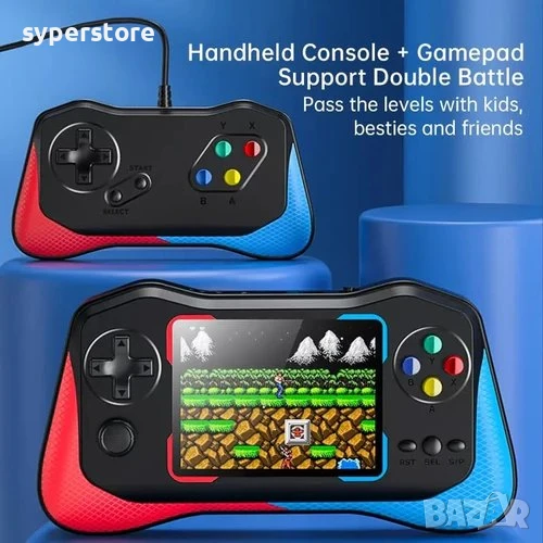 🎮 Конзола за игри, Джойтик, геймпад с дисплей и игри Digital One SP0119 , Q12, с 500 ретро игри, снимка 1