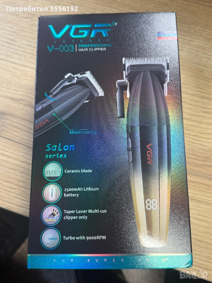 Машинка за подстригване, снимка 1