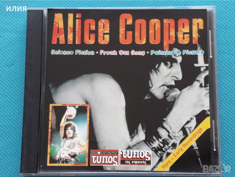 Alice Cooper – 1982 - Rare & Early Recordings, снимка 1