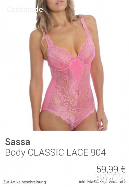 Боди от дантела и сатен Sassa, снимка 1