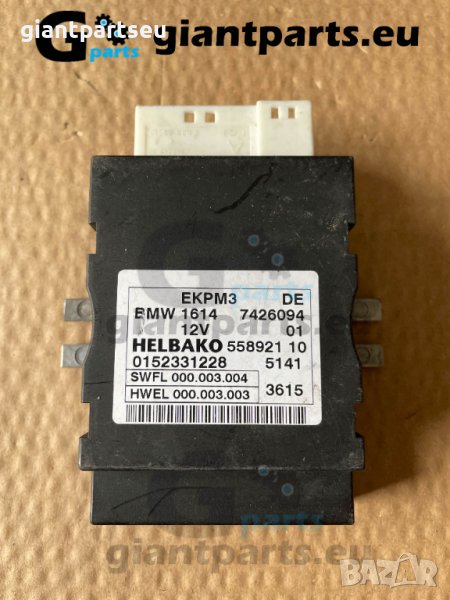 Модул за горивна помпа БМВ М3 Ф80 BMW M3 F80 , 7426094, снимка 1