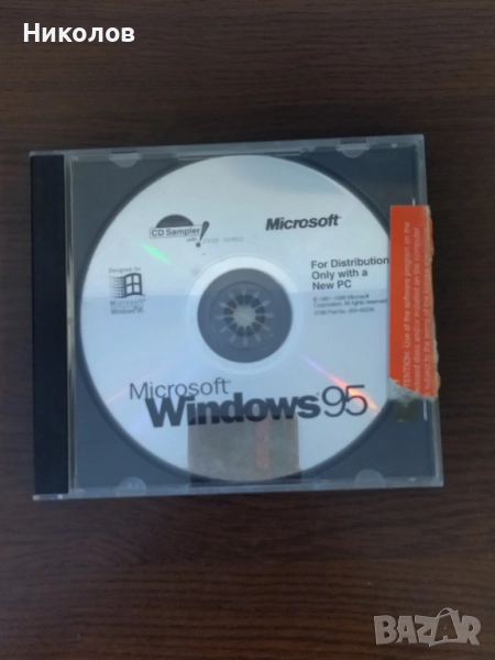 Продавам оригинален диск Windows 95, снимка 1