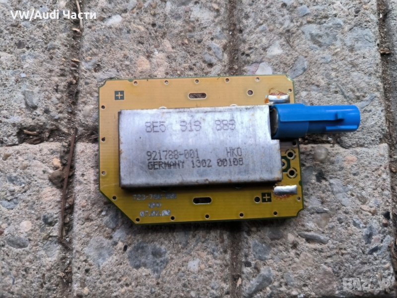 Усилвател модул антена GPS/навигация за Ауди А4 А6 А8 Audi A4 B6 B7/ 8E5 919 889 / 2004-2010г, снимка 1