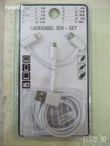 Кабел "Kik" 3 в 1 за зареждане бял нов, снимка 1