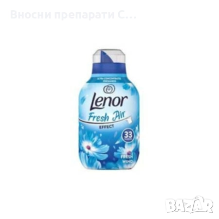 Омекотител за пране Lenor Fresh Air Свеж Вятър, 462мл, 33 изпирания, свеж аромат, снимка 1