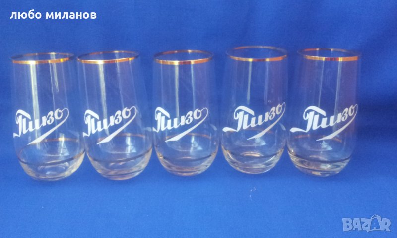 Чаши за бира или безалкохолно с надпис „Пиво”, златни кантове, снимка 1