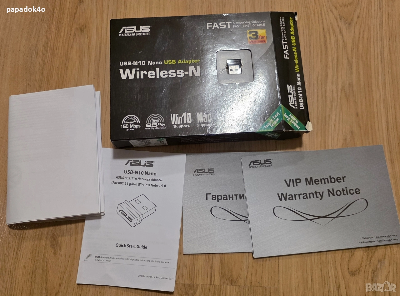 Asus usb n10 nano wifi адаптер, снимка 1